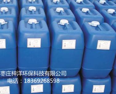 鋼鐵廠(chǎng)緩蝕阻垢劑 ZY－601