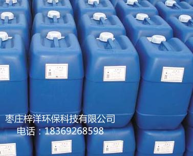 2-羥基膦?；宜?HPAA